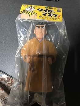 タイガーマスク　アントニオ猪木ソフビ Amazon | ソフビ 電人 アントニオ猪木 アニメ版タイガーマスク